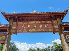 -西昌邛海湿地