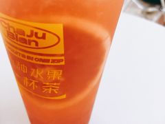 霸气红西柚-茶桔便(爱琴海店)