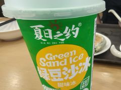 -护国寺小吃(中关村店)