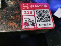 -八合里潮汕鲜牛肉火锅(深圳海岸城店)
