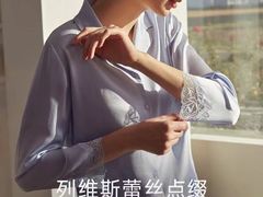 -伊势丹(现代城店)