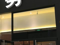 门面-麦当劳(融创茂店)