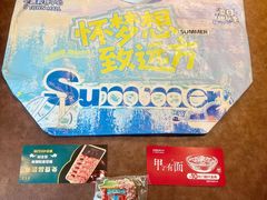 -北京朝阳悠唐皇冠假日酒店