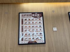 -原麦山丘(金地店)