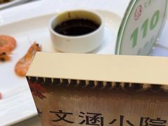 -文涵小院·邻里厨房