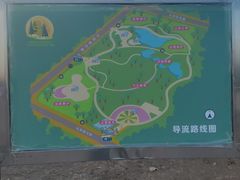 -太阳宫公园
