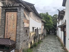 -巍山古城