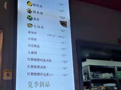 -五大金刚(九街店)