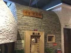 -汤森悠生活文化汤(江宁万达店)