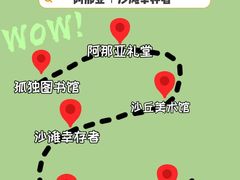 -沉浸北京·团建旅行·密室剧本杀·年会会议轰趴拓展