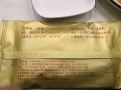 -一麦·龙岛(上海青浦店)