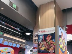 -醉人椒麻辣香锅(王府井喜悦店)