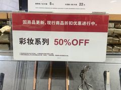 -MUJI无印良品(武汉世界城广场店)