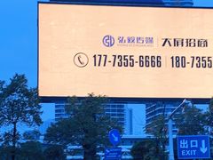-郴州西站