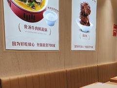 -喜家德虾仁水饺(华强天虹店)