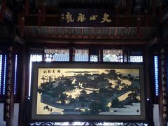 -口岸雕花楼
