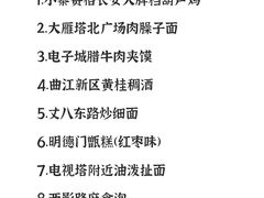 -大雁塔北广场音乐喷泉