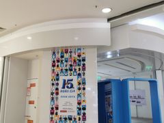 -永旺梦乐城国际商城(北清路店)