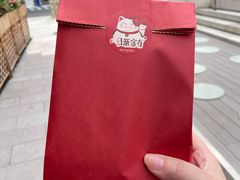 -七町糖果寿司屋(龙洞广工店)