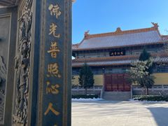 -挂甲禅寺
