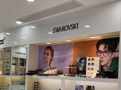 -视康眼镜·蔡司授权店(同乐路广州眼镜城店)