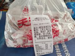 -武汉通(硚口店)