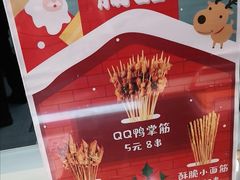 -千禧炸串(明瓦廊店)