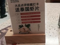 -椰子营·椰子鸡火锅(万象里店)