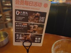 -COMMUNE幻师(花园道店)