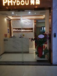 -芳朵美容养生SPA