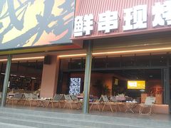-虎子烧烤(湘江北路店)