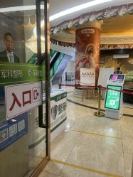 -重庆军科整形美容医院