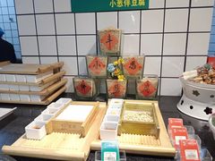 -皖小斌·小葱伴豆腐(丰收路店)