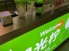 -柠季·手打柠檬茶(静安大悦城北座B1店 )