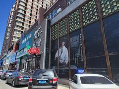 -樱之盛宴·蟹料理海鲜自助(前进大街店)