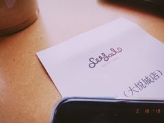 -Seesaw Coffee(朝阳大悦城店)