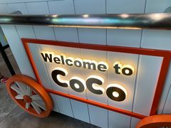 -CoCo都可(湖滨银泰店B区店)