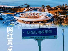 -巽寮湾
