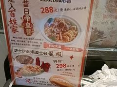 -新兴·金羊座·粤菜点心(乐峰店)
