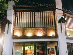 -靓靓蒸虾(中山公园店)