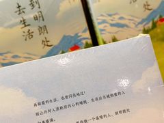 -半山书局(新世纪商城店)
