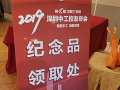 -锦粤宫·精致粤菜(深圳北站店)