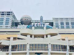 -台场海滨公园船码头