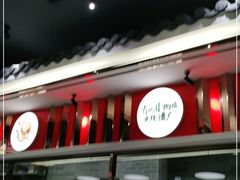 -民信老铺(华盖路店)