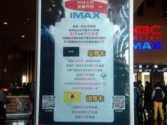 -银泰百货(北京大红门店)