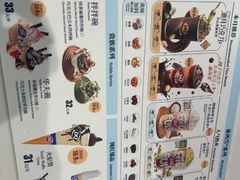 -DQ·蛋糕·冰淇淋(五棵松万达店)