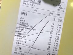 -幸运牛汕头小黄牛牛肉火锅(梅林店)