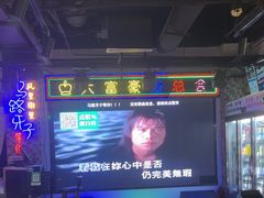 -马路牙子烧烤音乐酒馆(望京店)