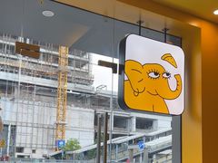 -尊宝比萨(棠东店)
