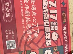 -点都德(春熙路群光广场店)